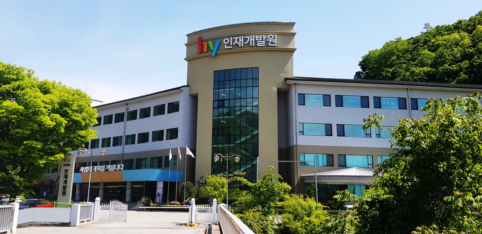 인재개발완 전경 사진